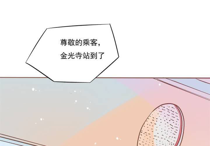 第9话 这个&ldquo;哔&mdash;&mdash;&rdquo;是什么鬼！？(1/2)-第10话