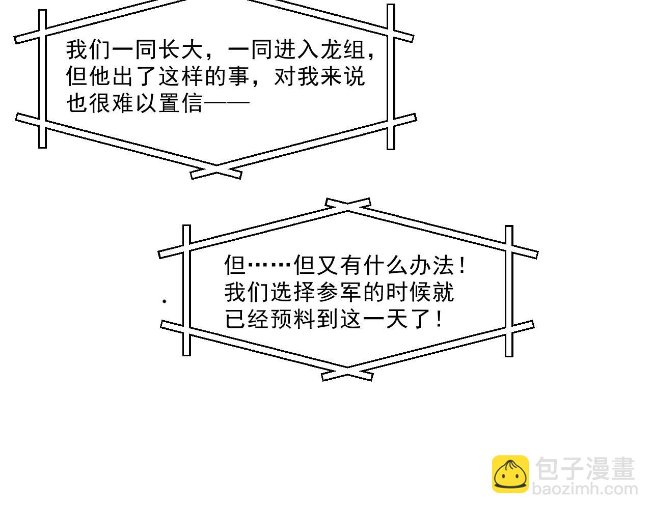 第四章——约定43