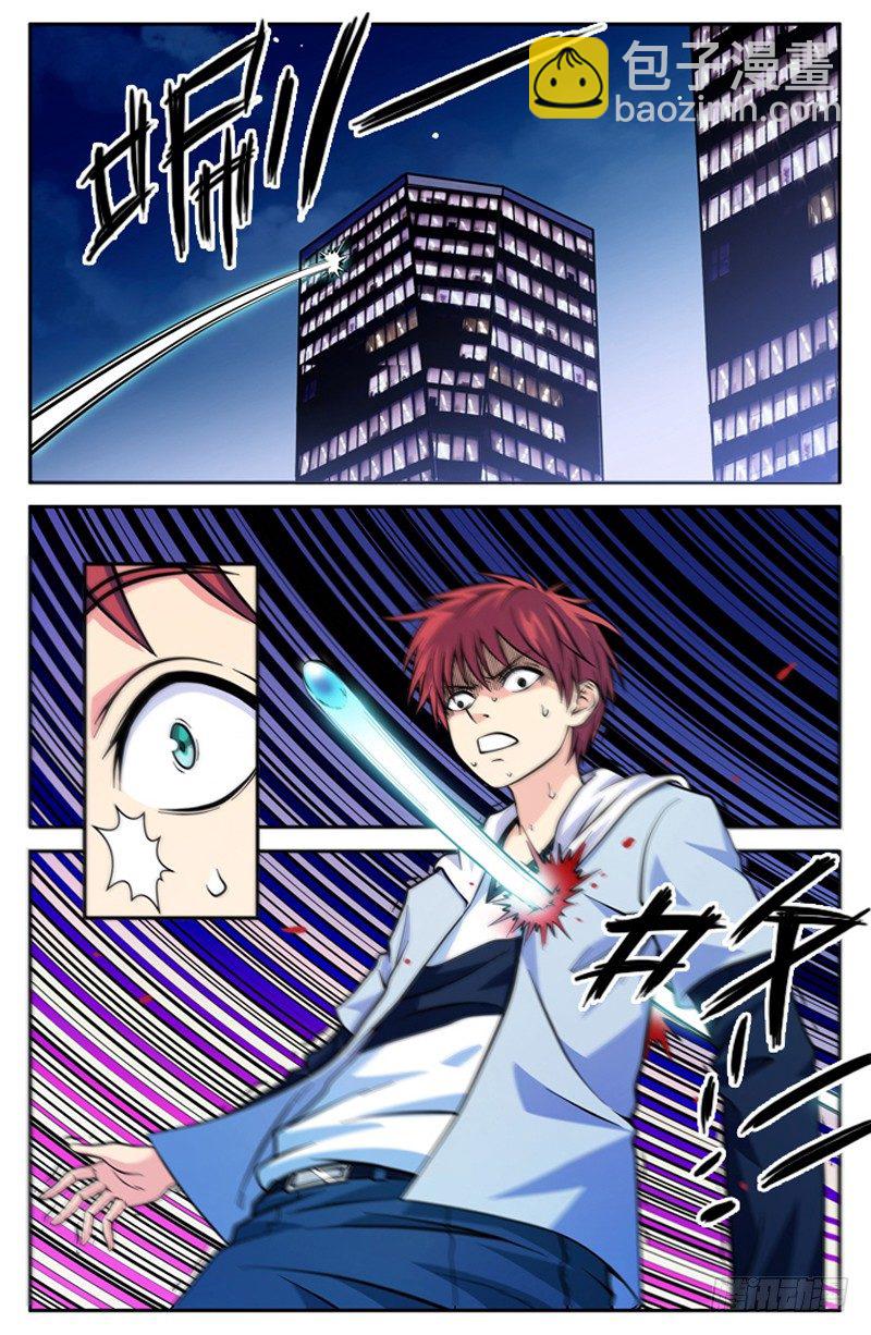 第02话 一击毙命-第2话