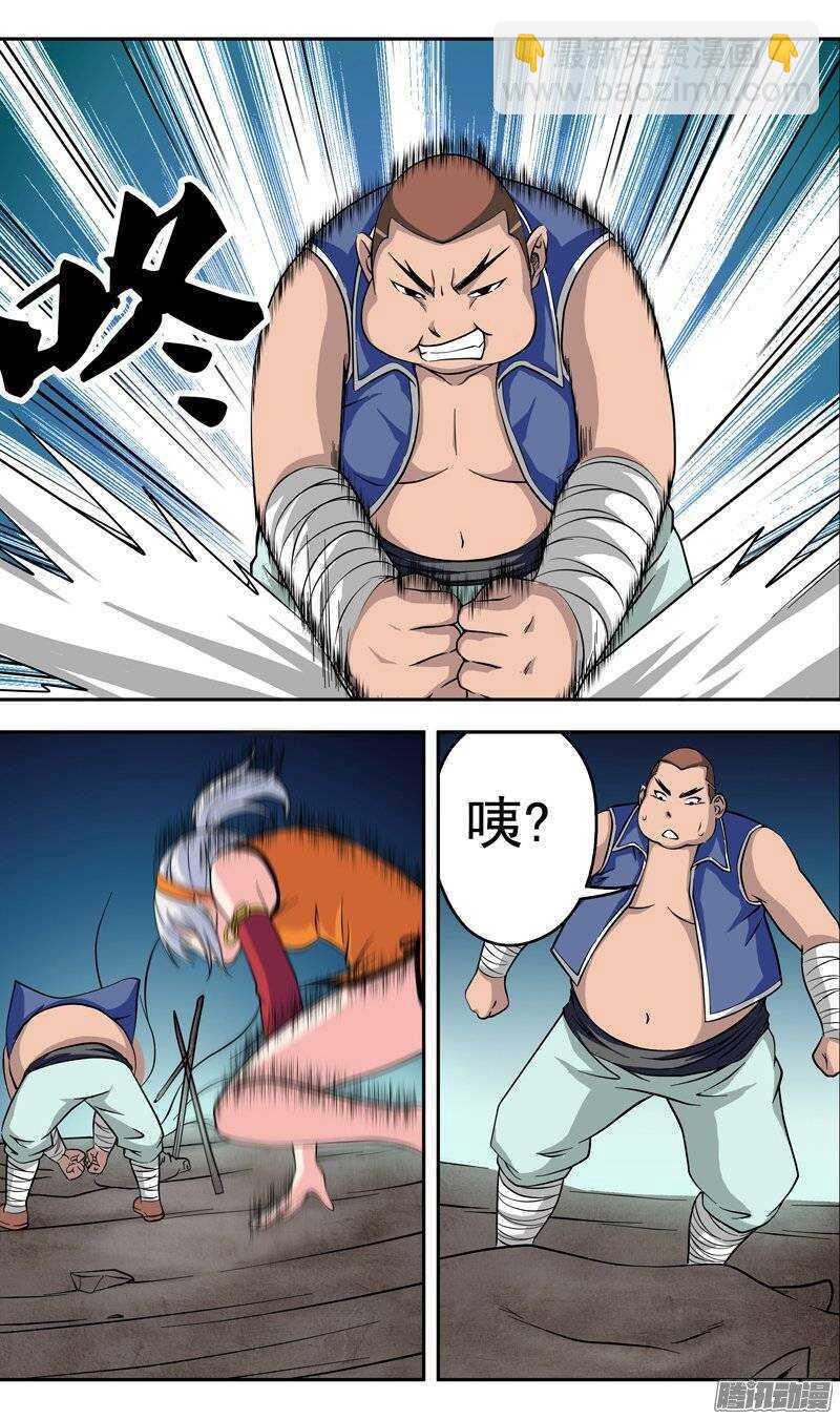 第105话 拥有梦琪法力的男人-第106话