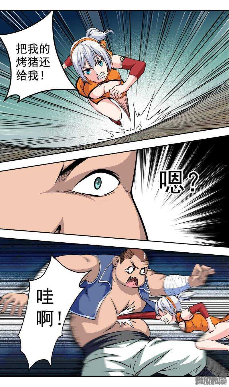 第105话 拥有梦琪法力的男人-第106话