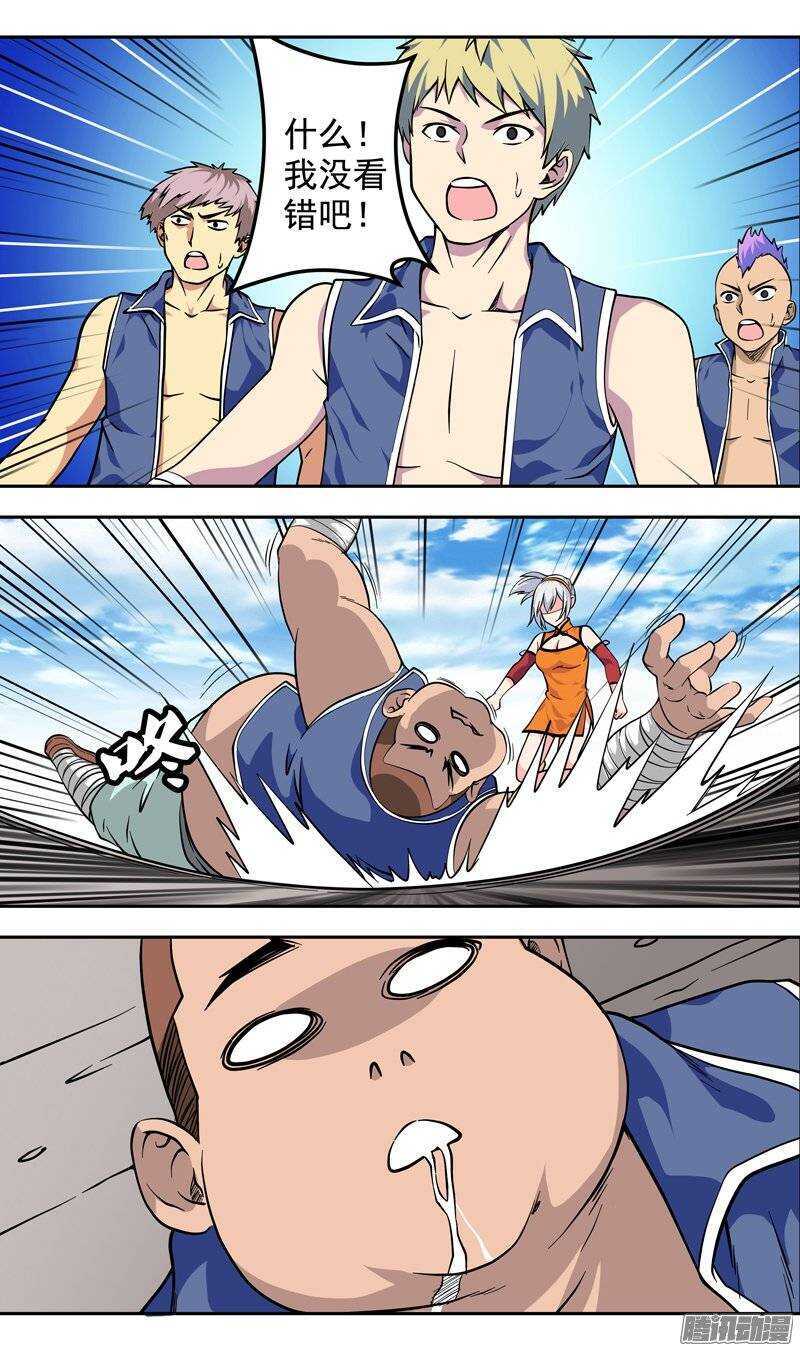 第105话 拥有梦琪法力的男人-第106话