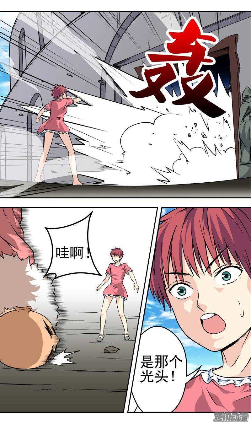 第105话 拥有梦琪法力的男人-第106话