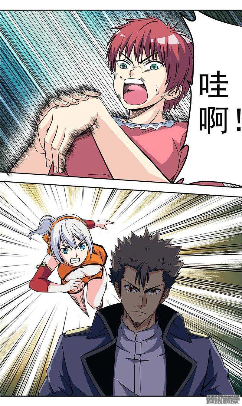 第107话 林正气由我来守护-第108话