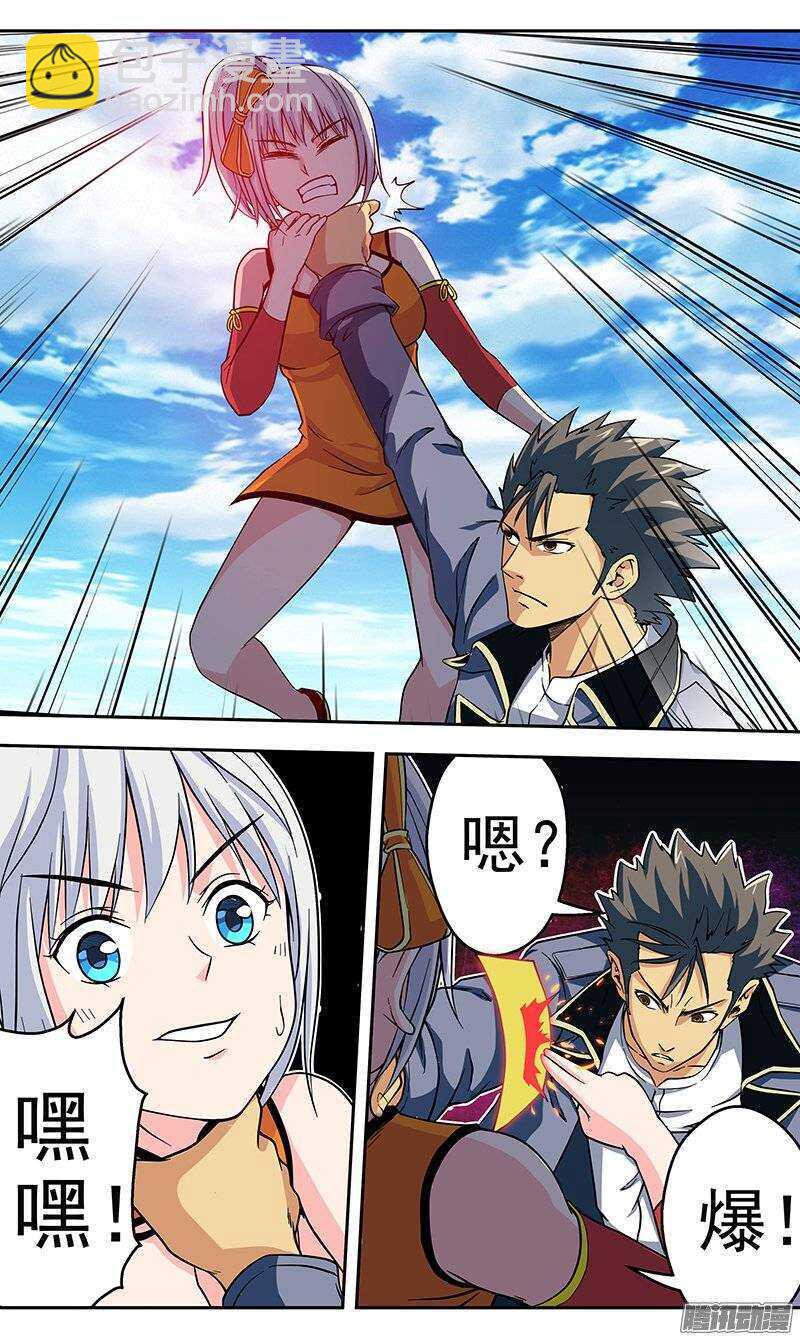 第107话 林正气由我来守护-第108话