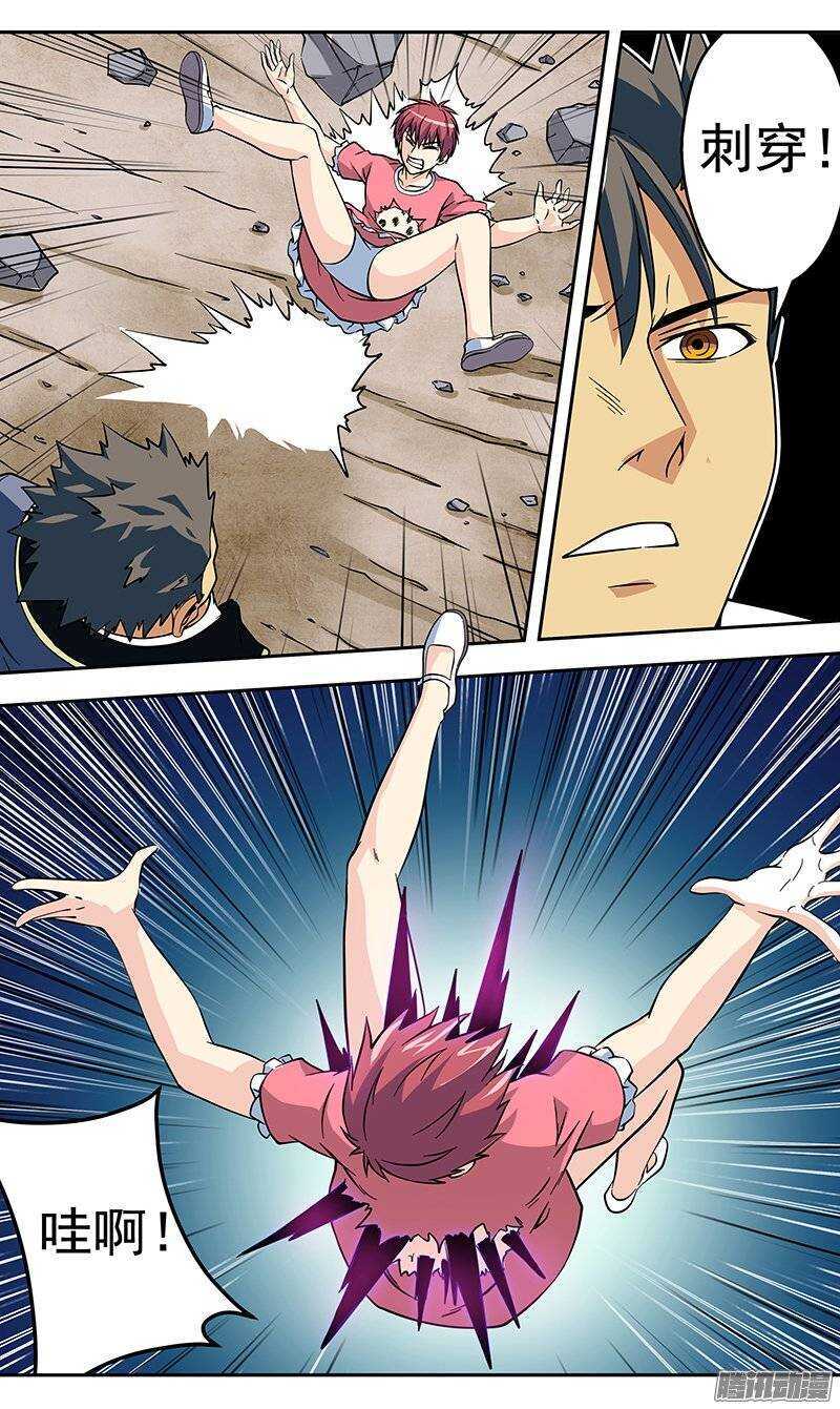 第109话 爆发-第110话