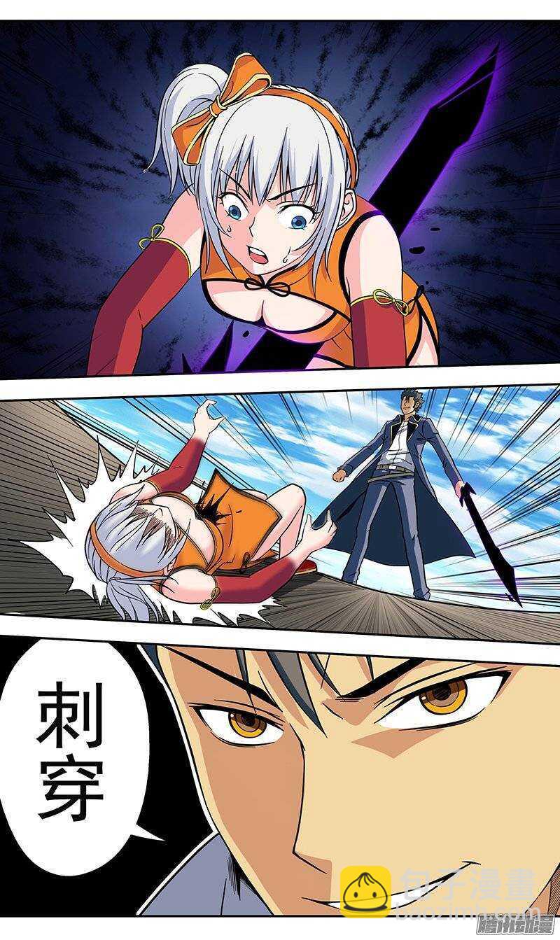 第109话 爆发-第110话