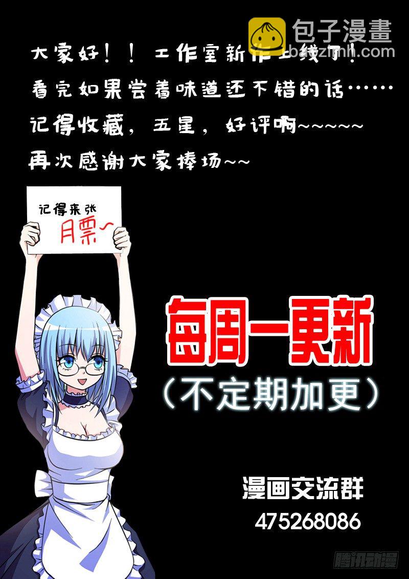 第12话 神秘少女-第12话