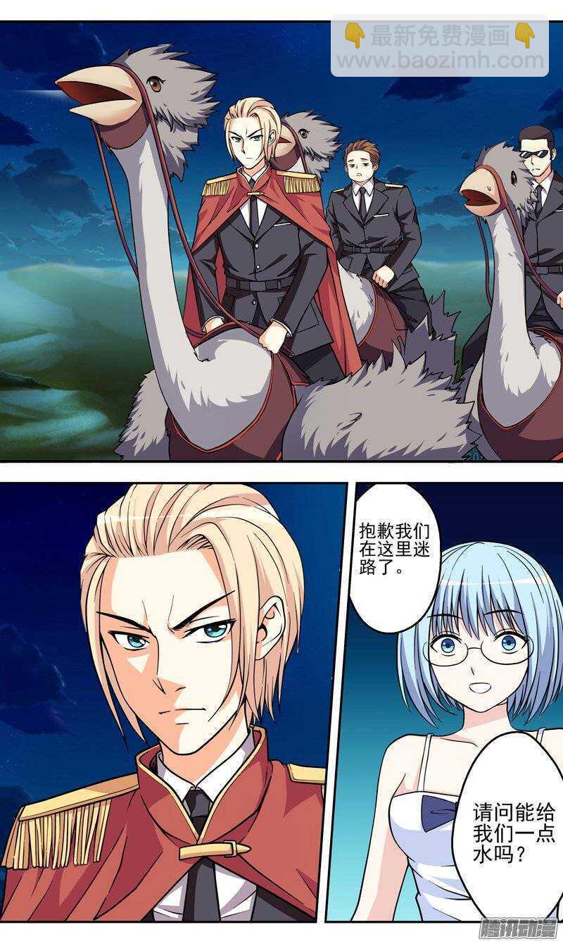 第123话 真男人-第124话