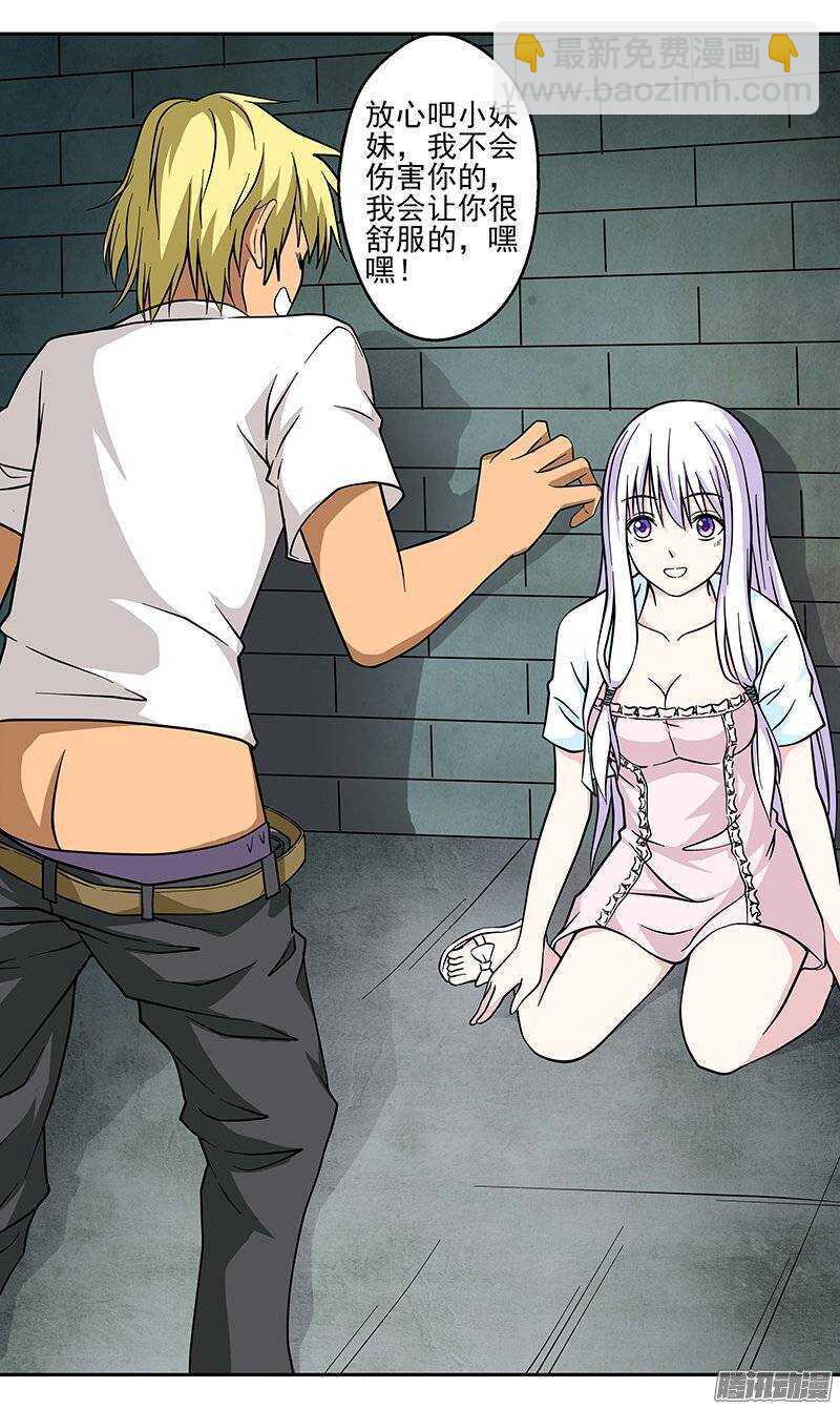 第125话 赤陵沙漠-第126话