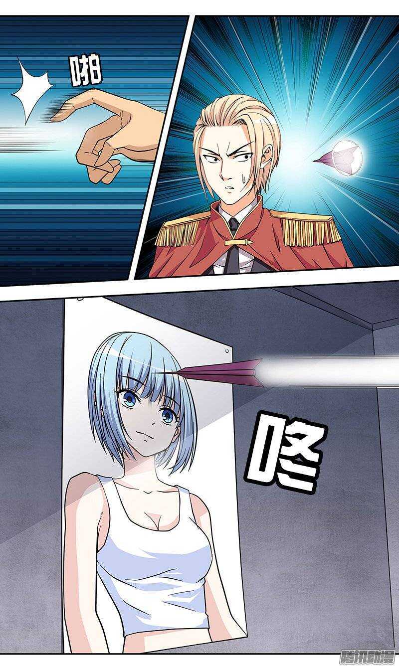 第125话 赤陵沙漠-第126话