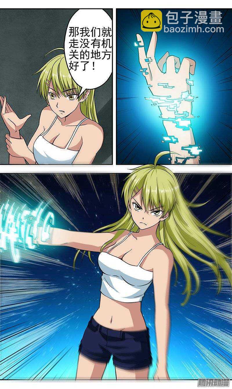 第129话 密道-第130话