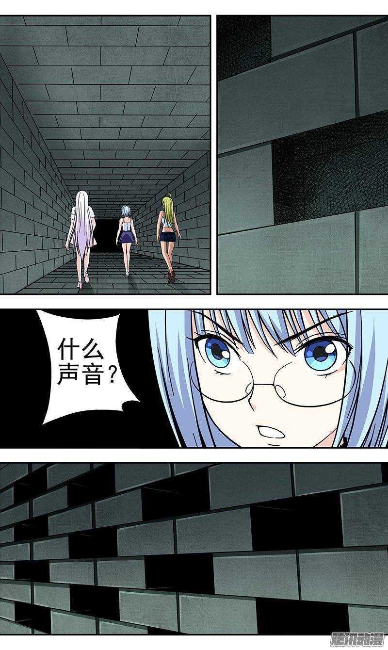 第129话 密道-第130话