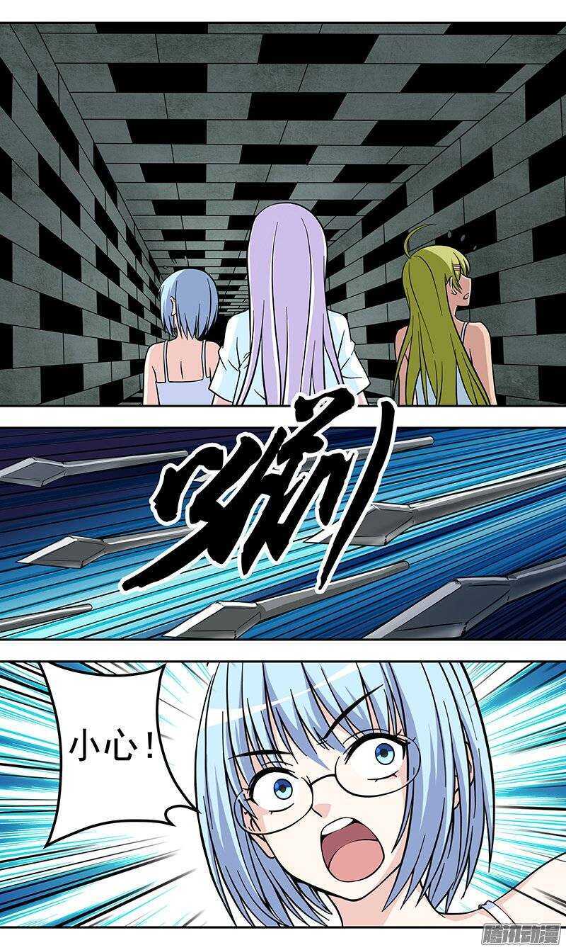 第129话 密道-第130话