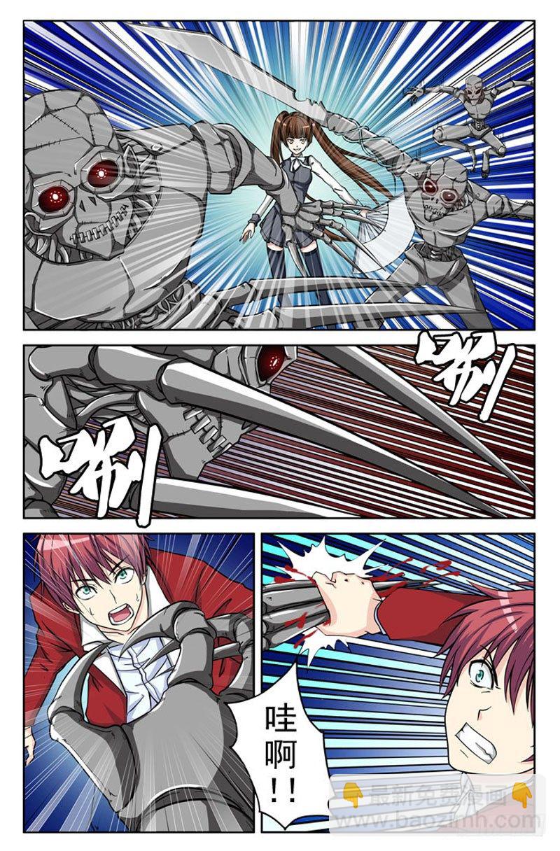 第14话 迷失-第14话