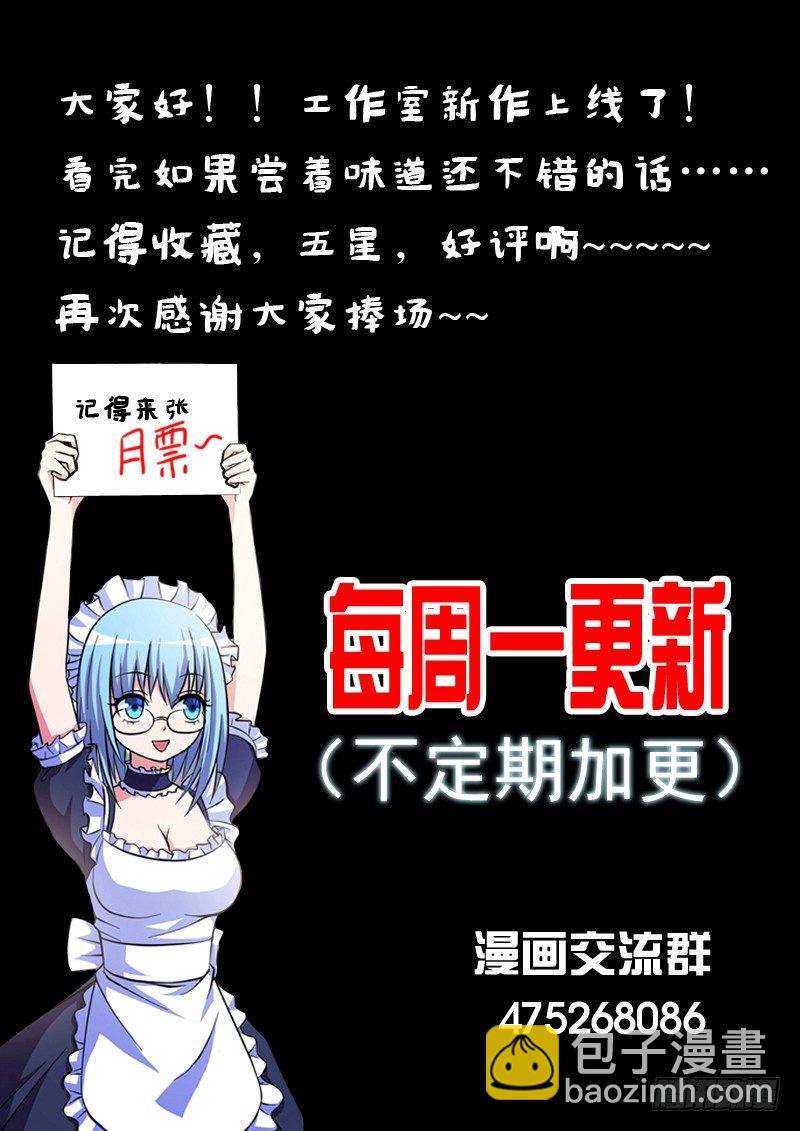 第14话 迷失-第14话