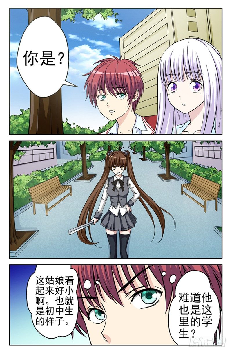 第14话 迷失-第14话