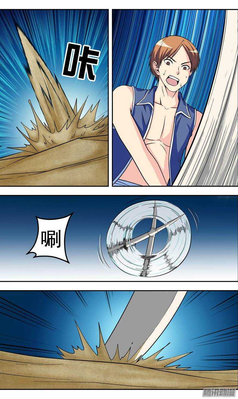 第131话 怪兽出没-第132话