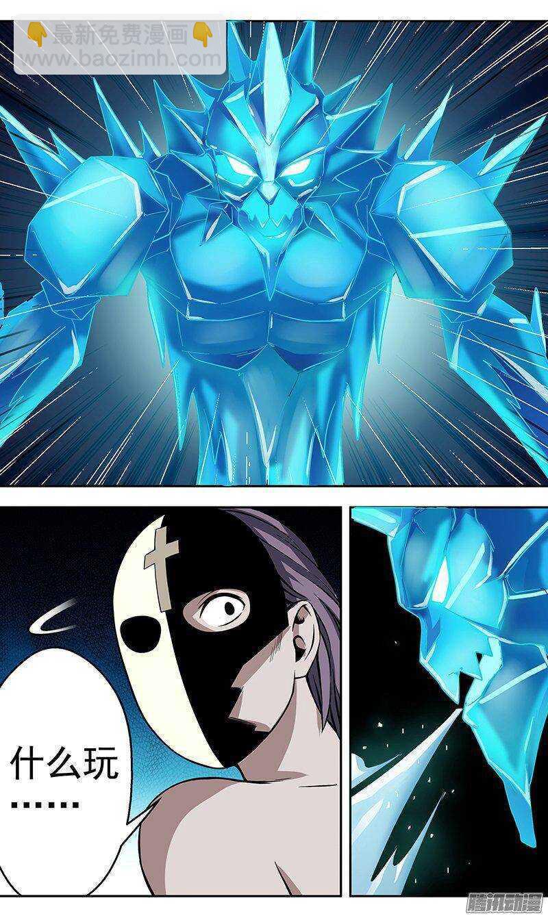 第137话 海神-第138话