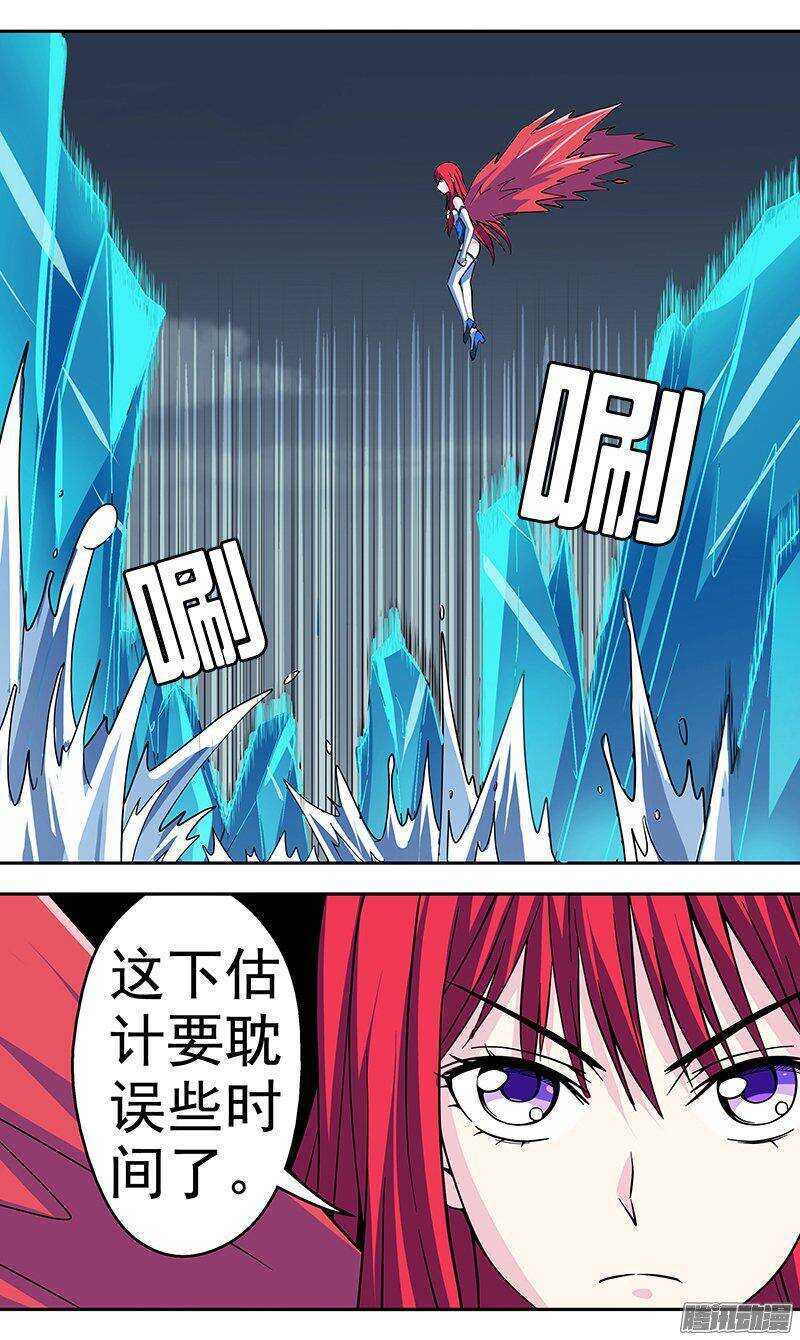 第139话 围困-第140话