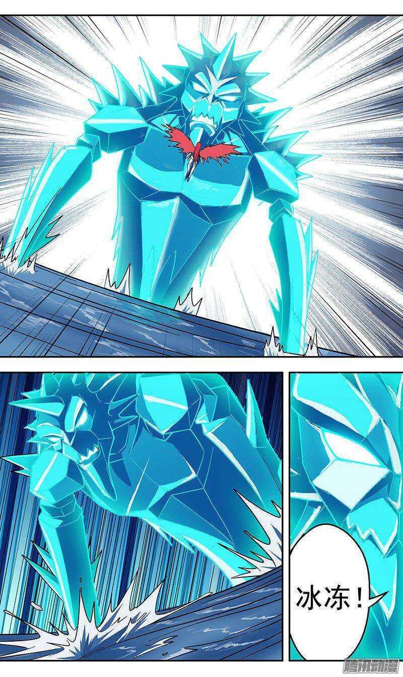 第141话 归来-第142话