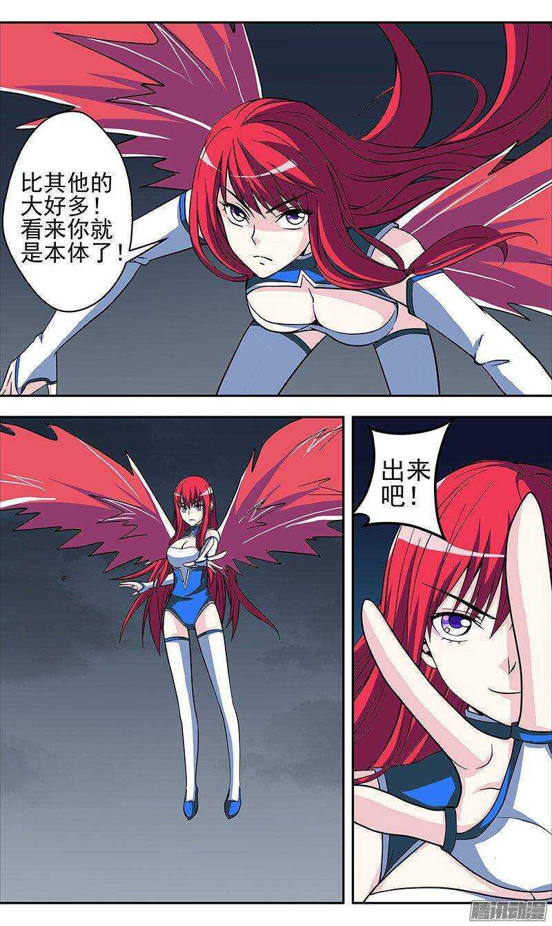 第141话 归来-第142话