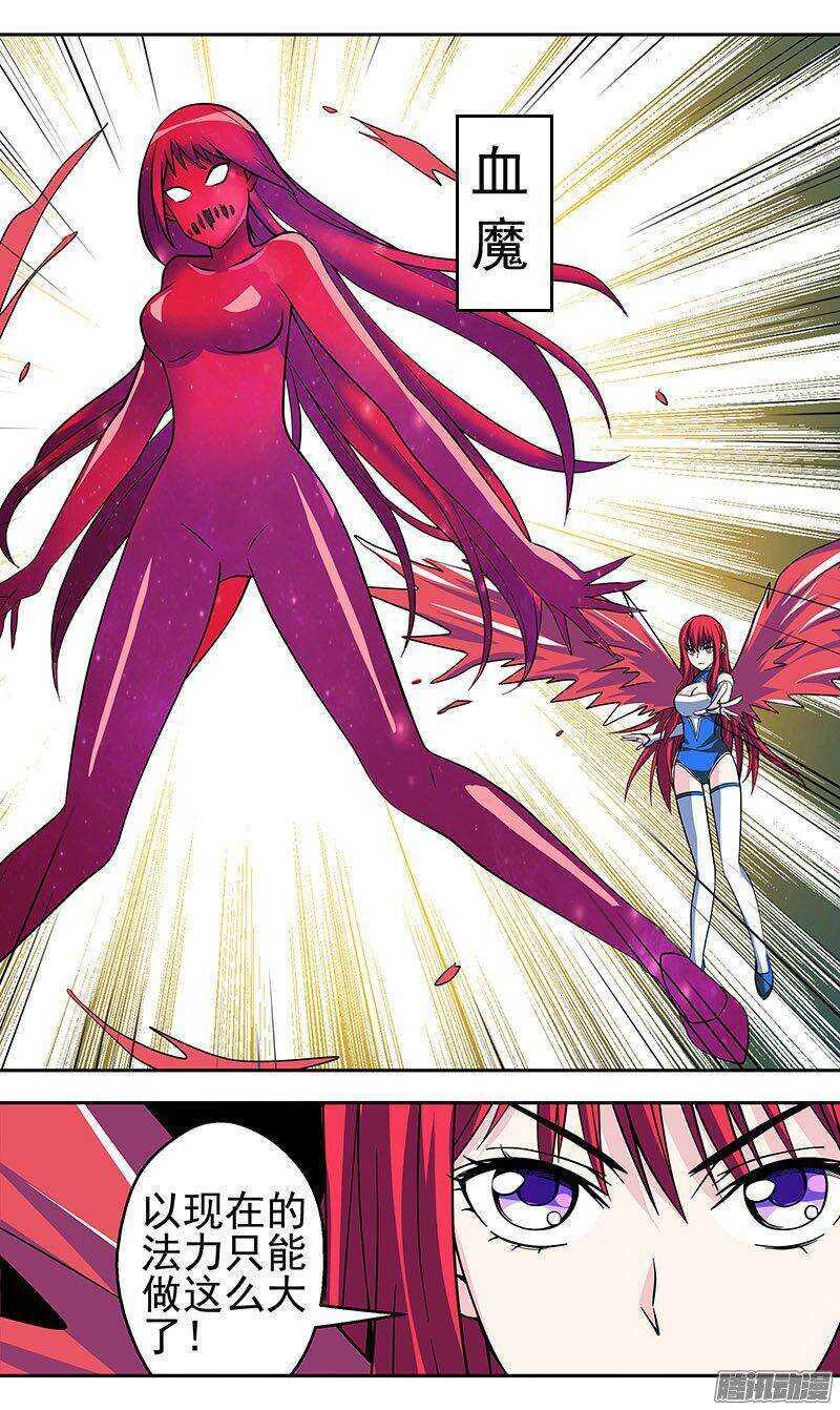 第141话 归来-第142话