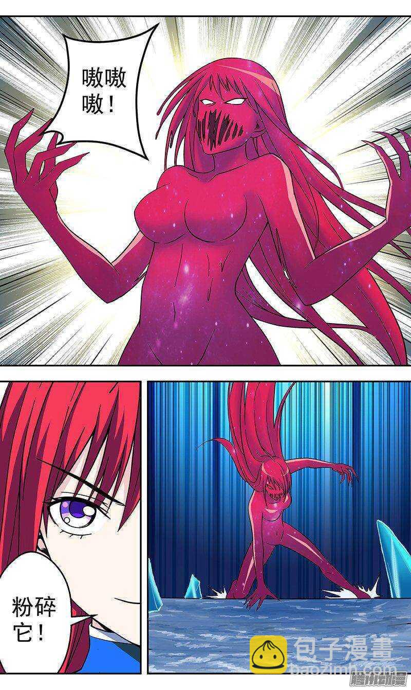 第141话 归来-第142话