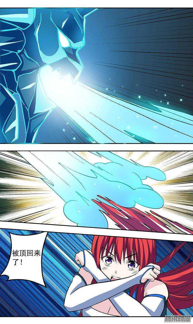 第141话 归来-第142话