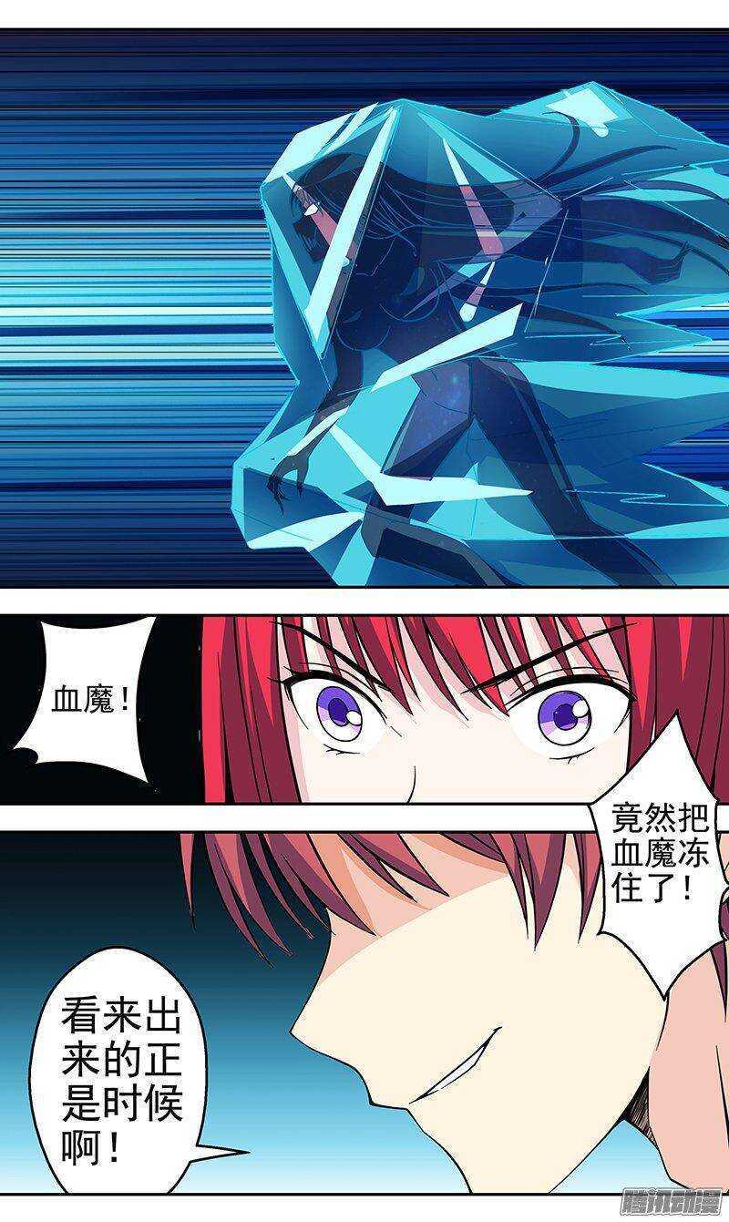 第141话 归来-第142话