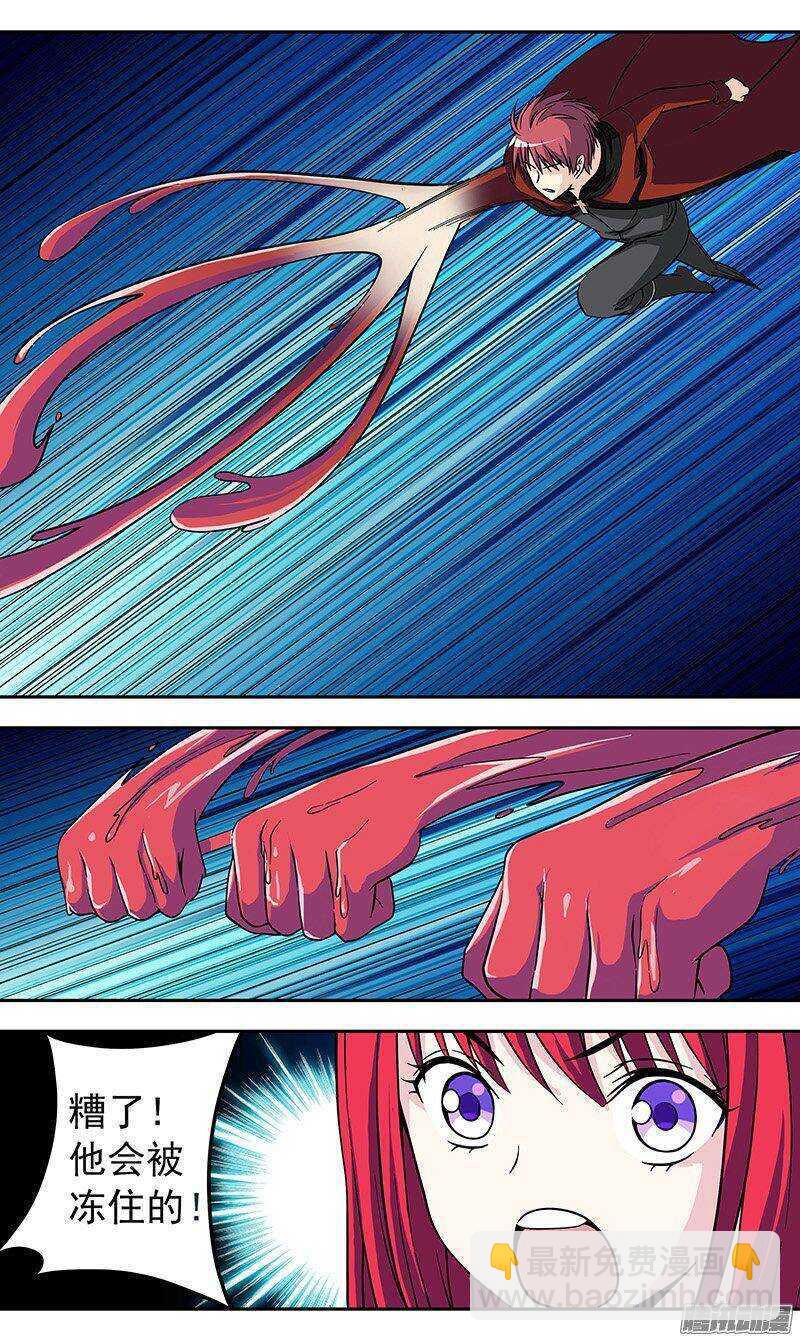 第143话 改造-第144话