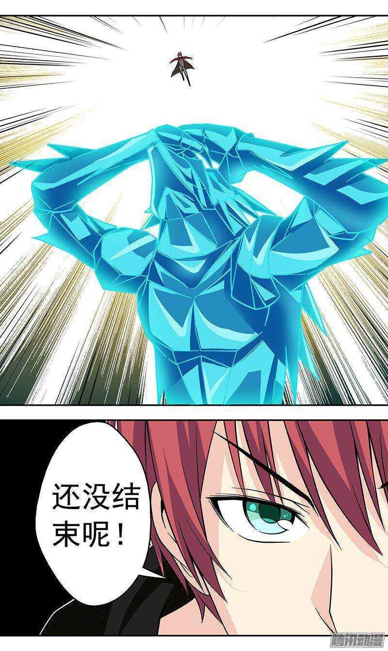 第143话 改造-第144话