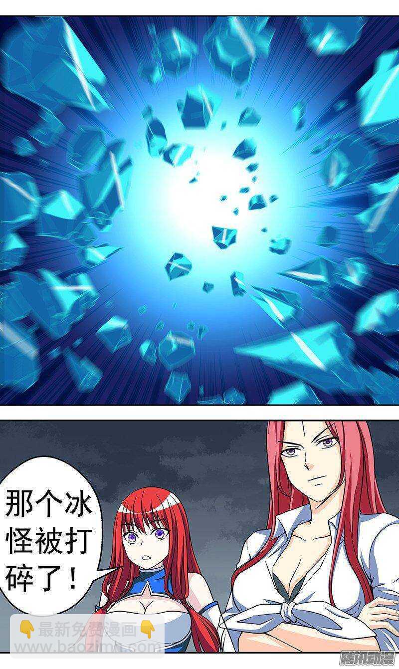 第143话 改造-第144话