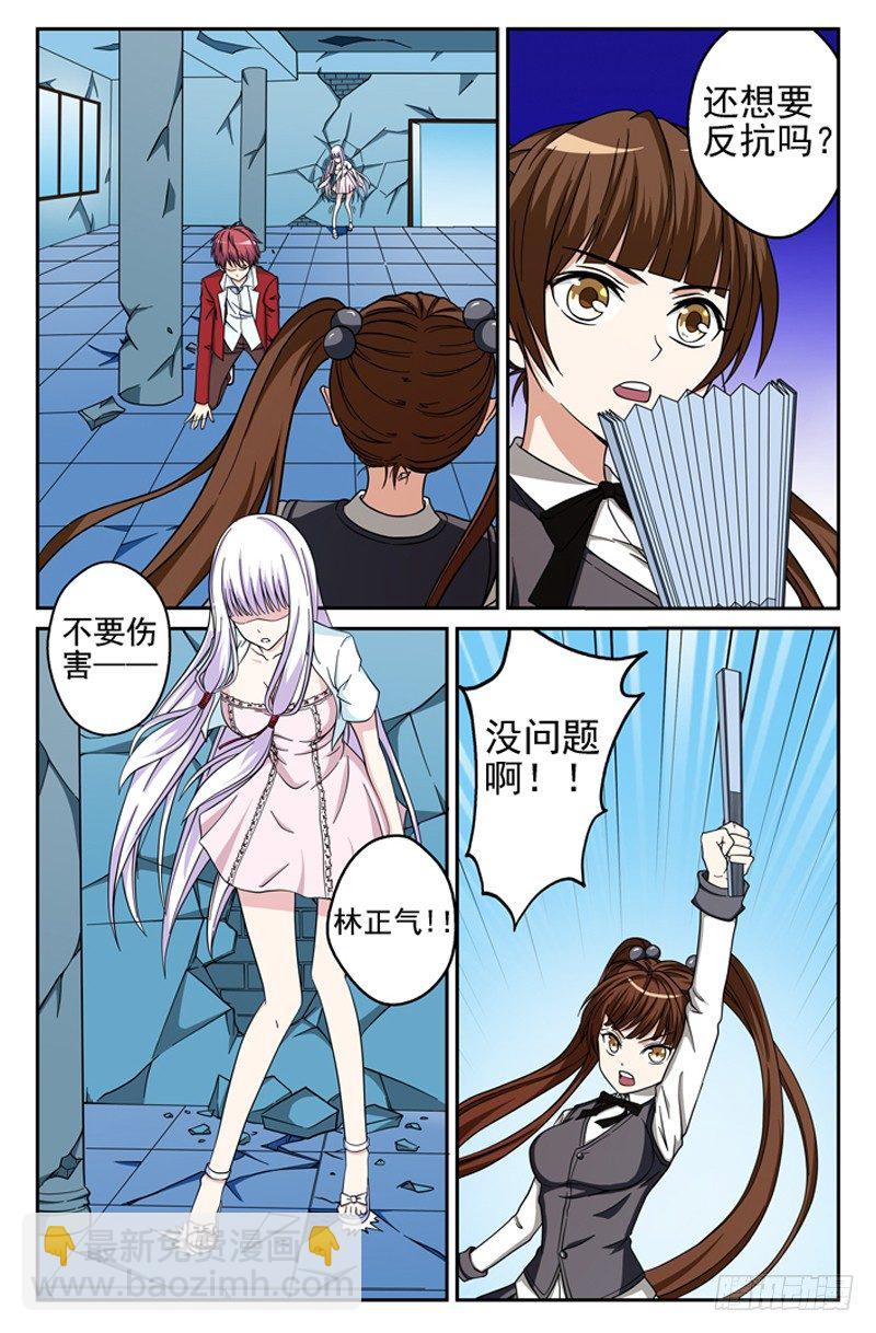 第16话 危机-第16话