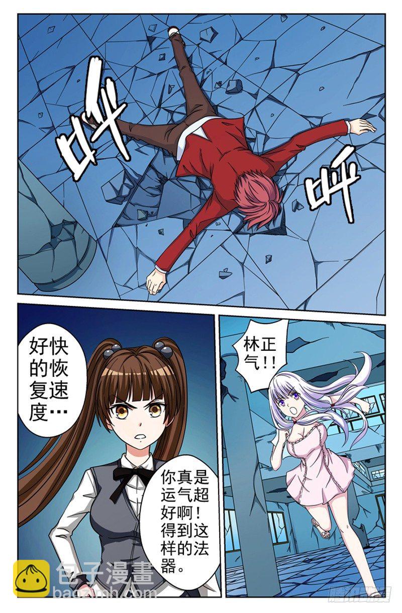 第16话 危机-第16话