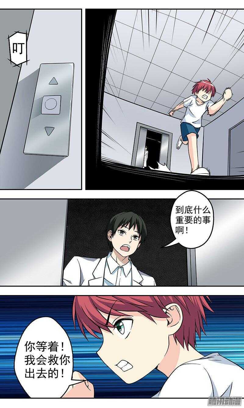 第156话 杀人-第158话