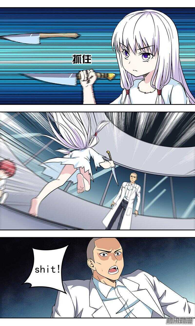 第158话 不要杀人-第160话