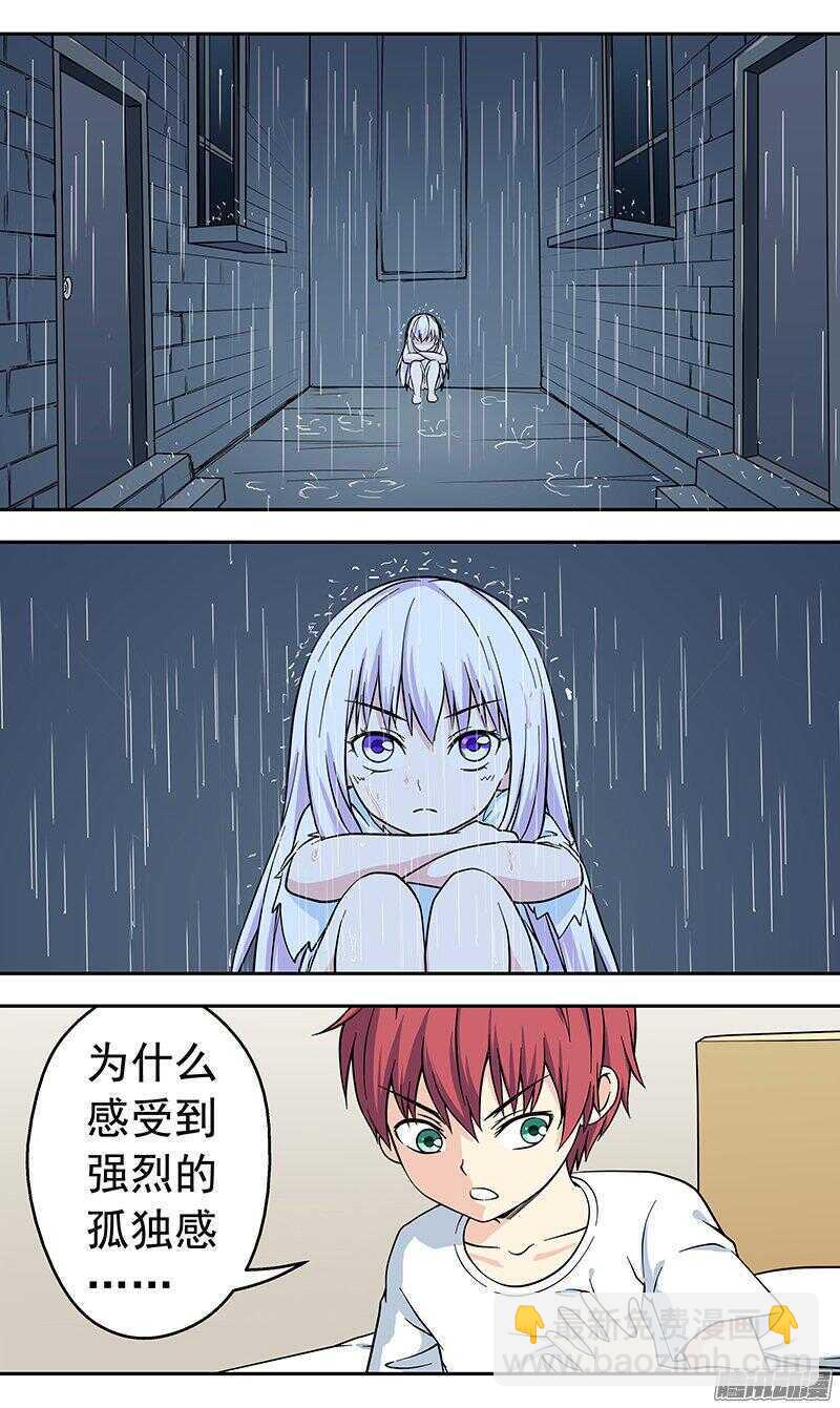 第160话 孤独-第162话