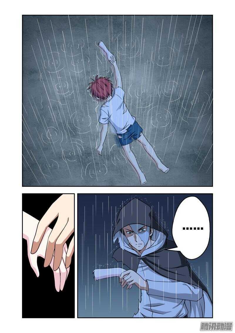 第168话 过错-第170话