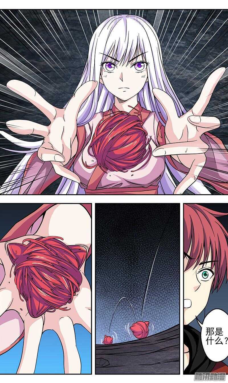 第174话 机会-第176话