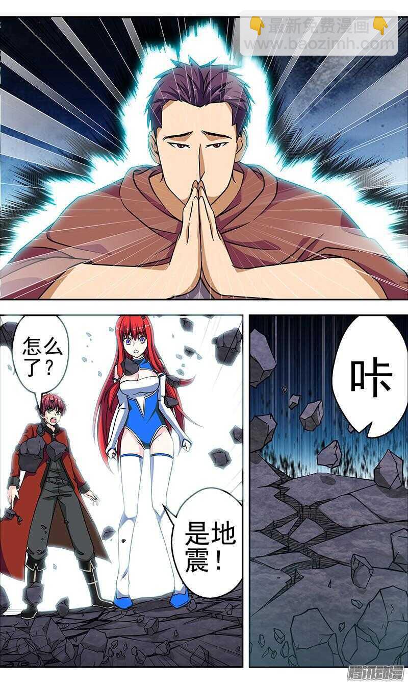 第174话 机会-第176话