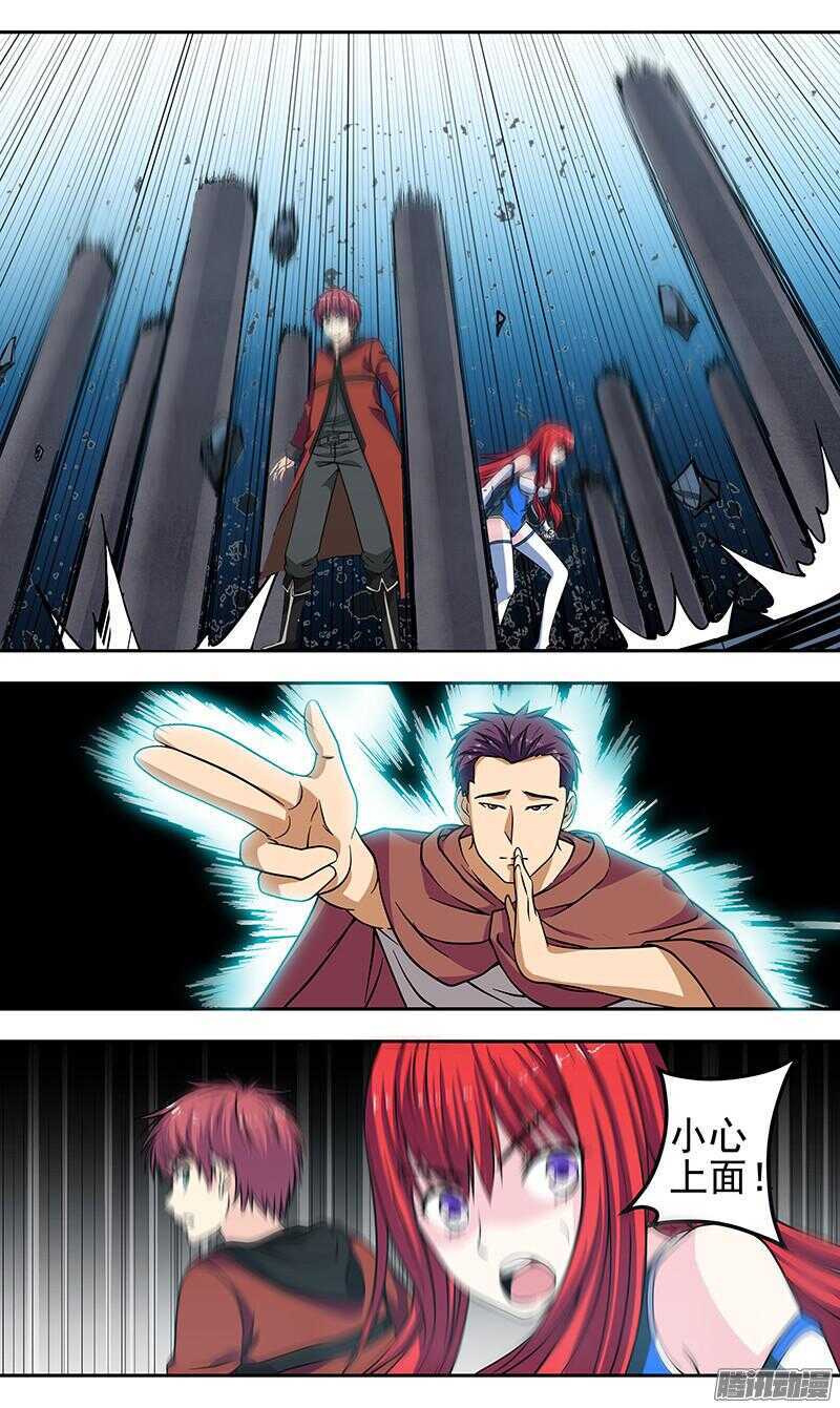 第174话 机会-第176话