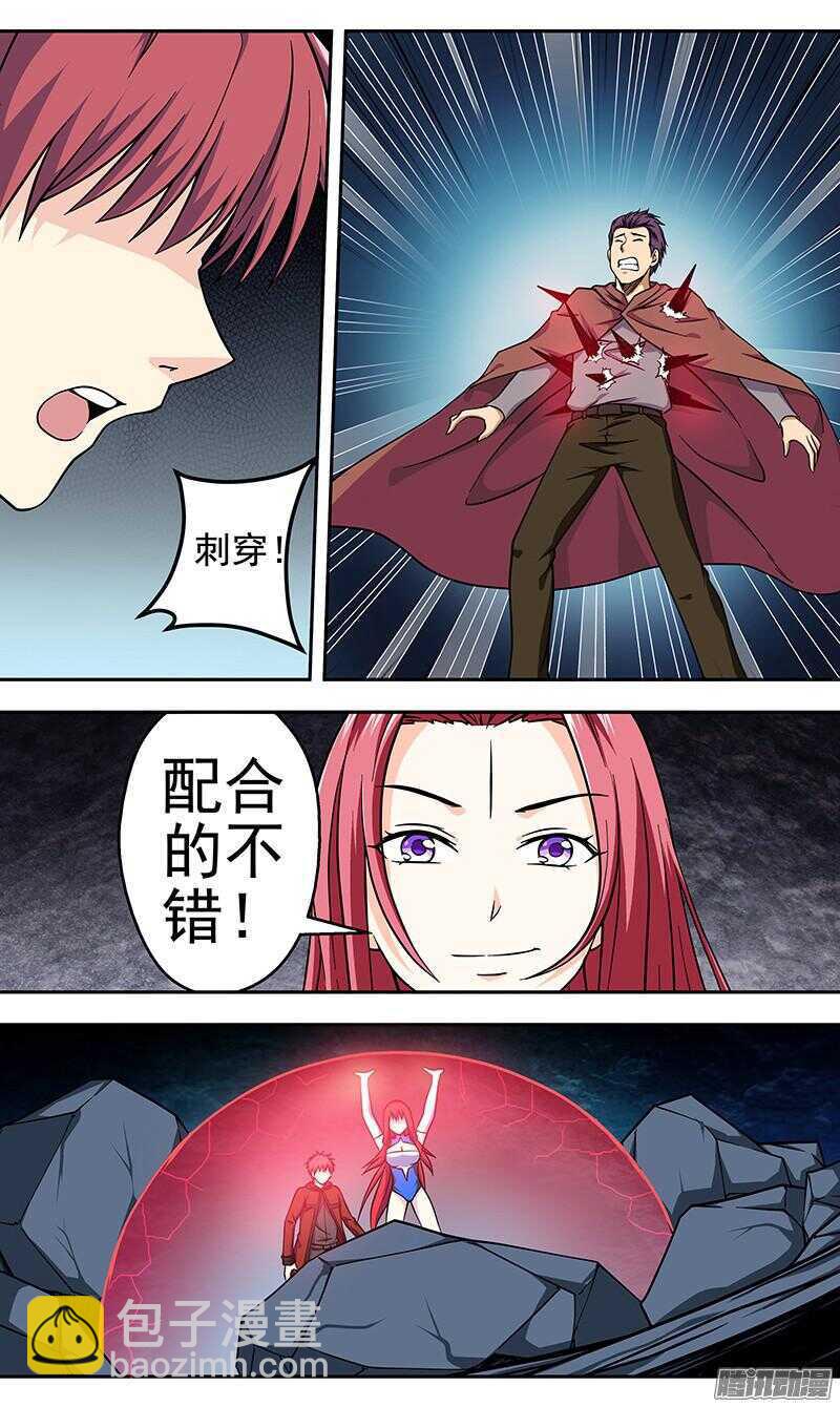 第174话 机会-第176话