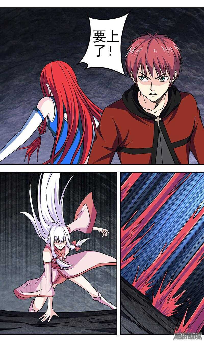 第174话 机会-第176话