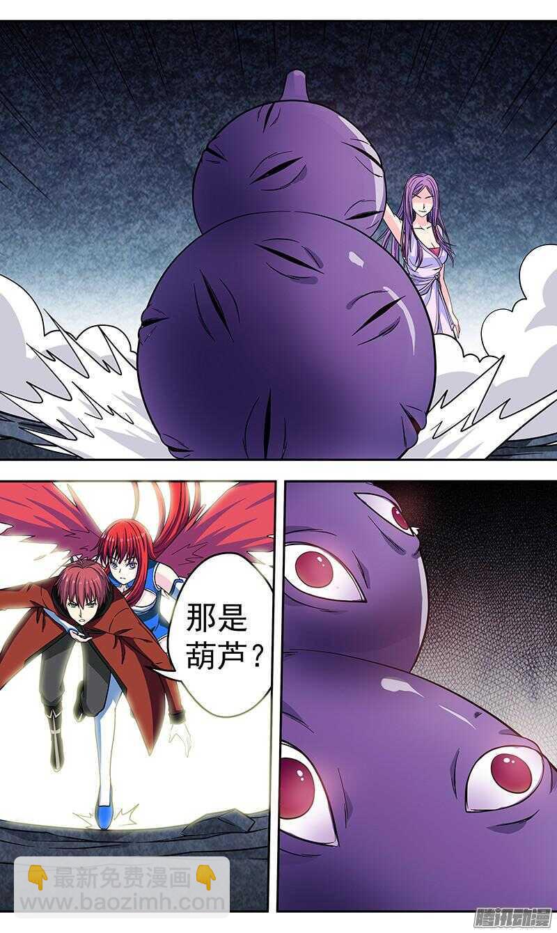 第176话 温柔的陷阱-第178话