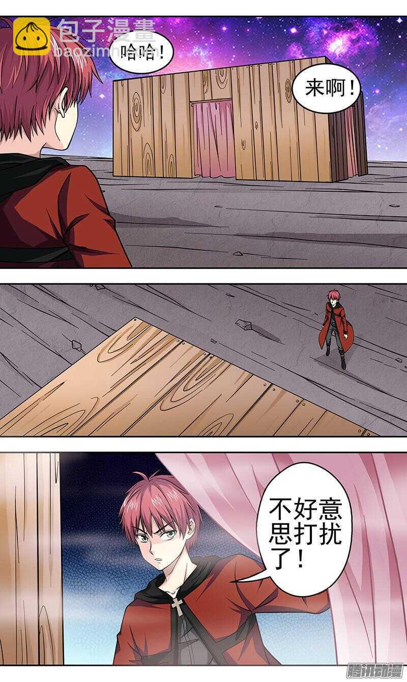 第176话 温柔的陷阱-第178话