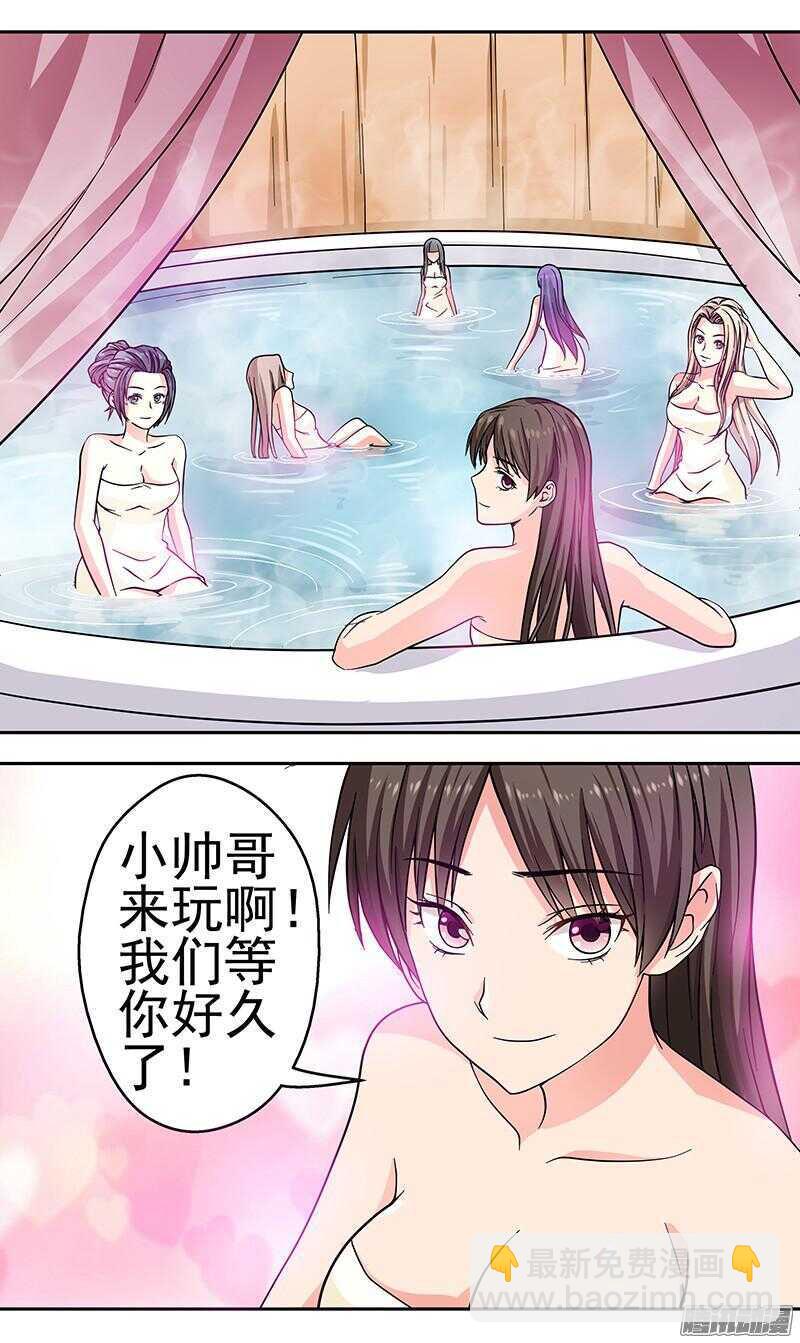 第176话 温柔的陷阱-第178话