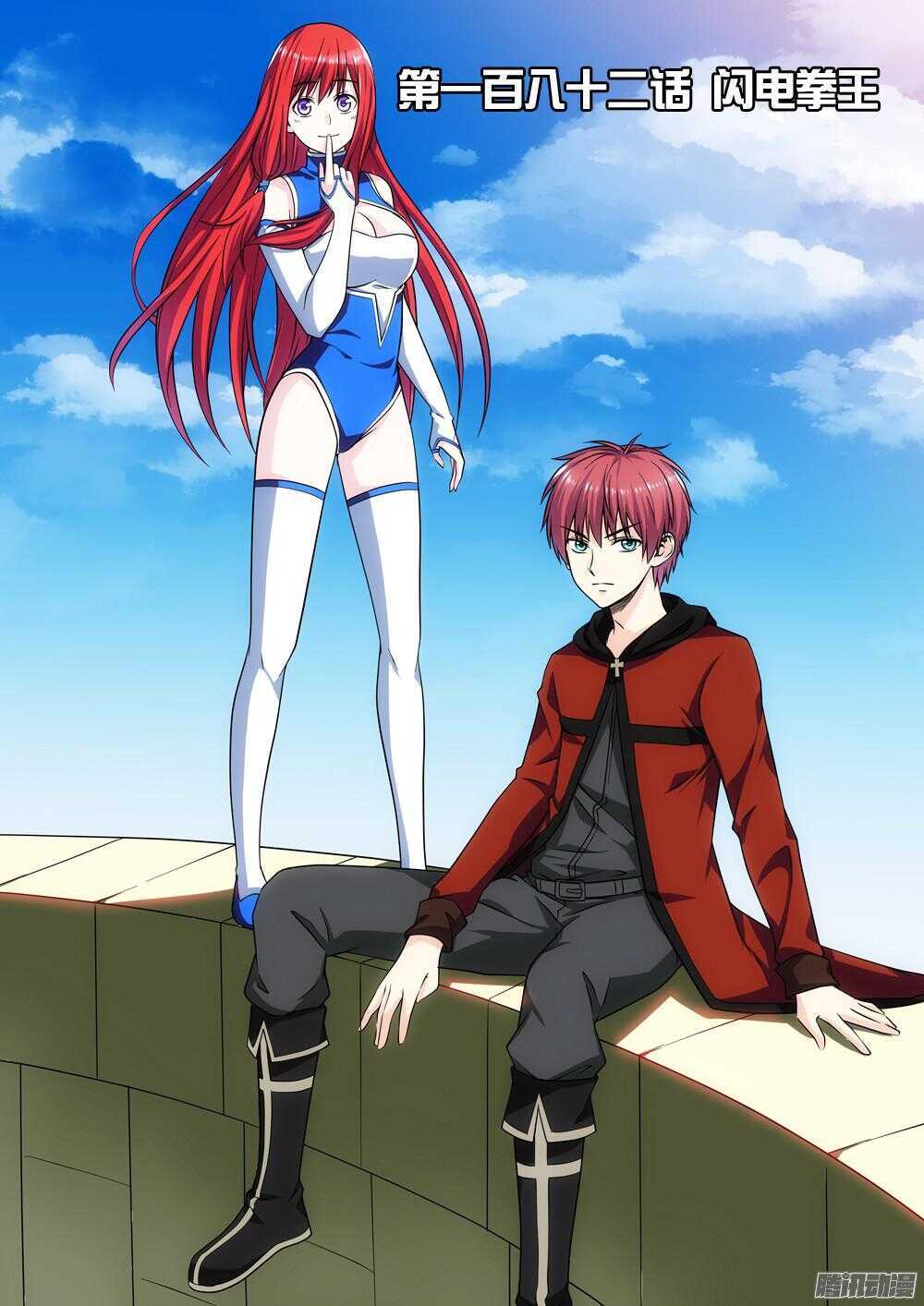 第182话 闪电拳王-第184话