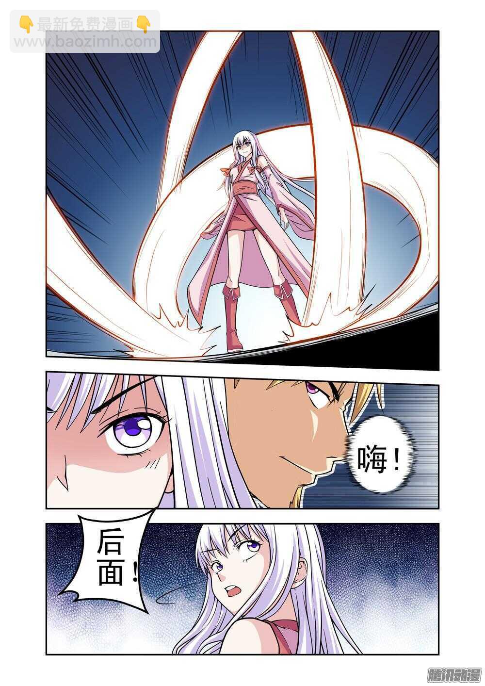 第182话 闪电拳王-第184话