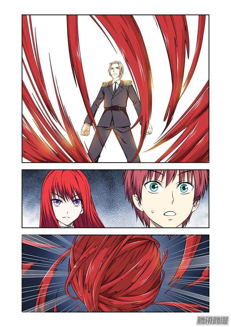 第186话 忠诚-第188话